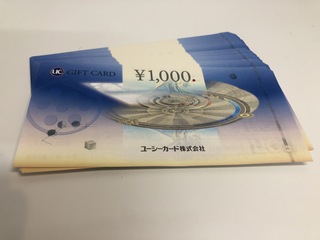 買取品目