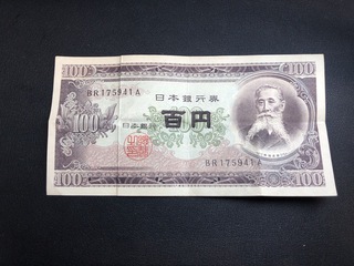 買取品目