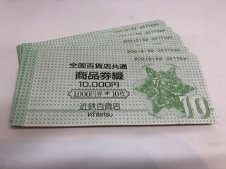 買取品目