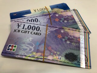 買取品目