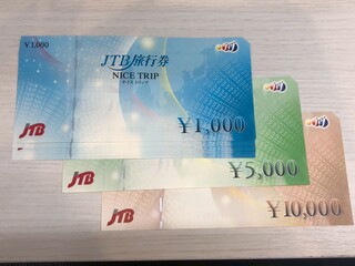 買取品目