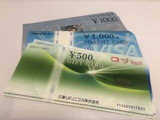 買取品目