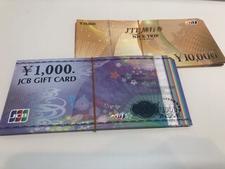 買取品目