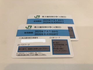 買取品目