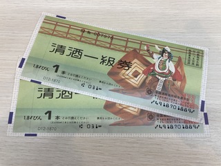 買取品目