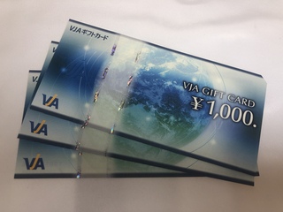 買取品目
