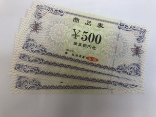 買取品目