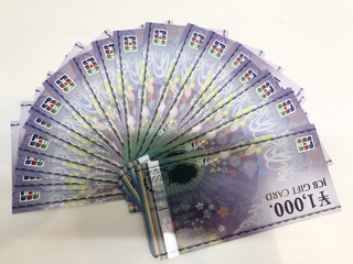 買取品目