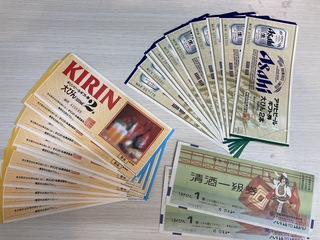 買取品目