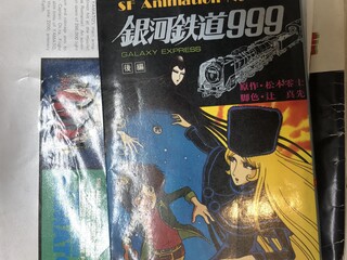 買取品目